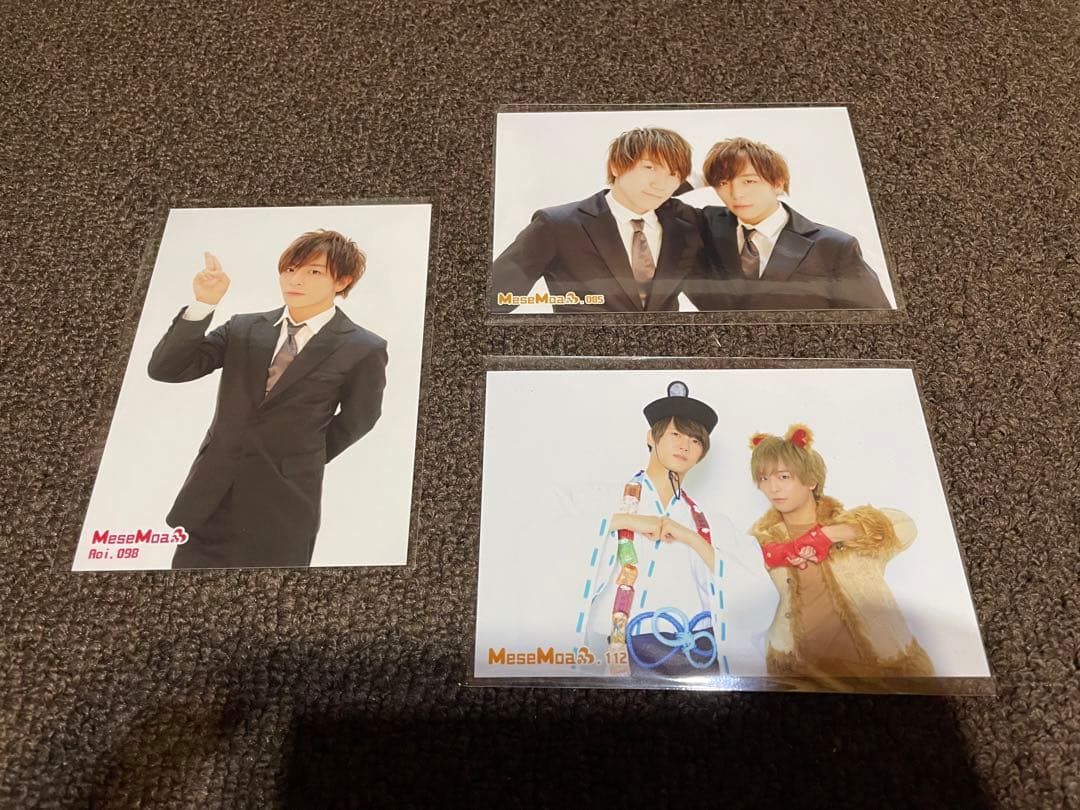 株式会社DD むすめん。 MeseMoa. あおい 今川碧海 まとめ売り