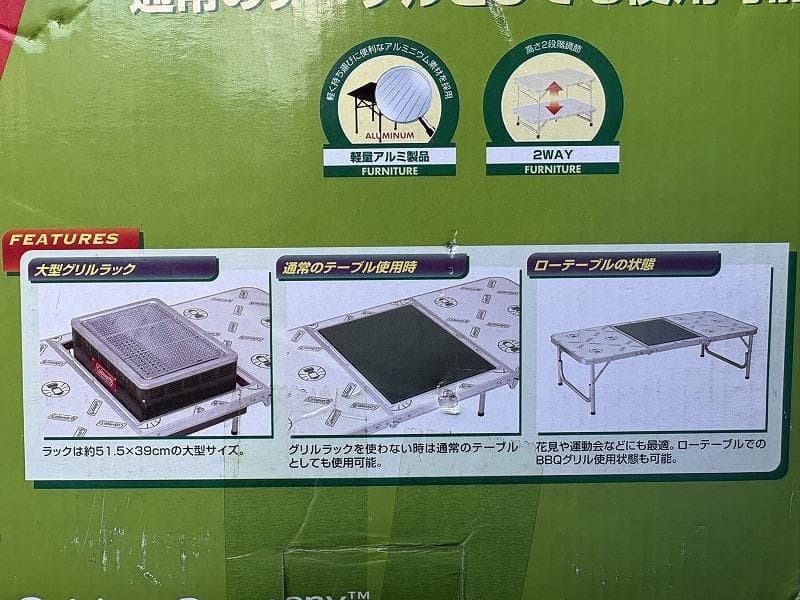 コールマン 三折 BBQテーブル バーベキューテーブル 170-5950