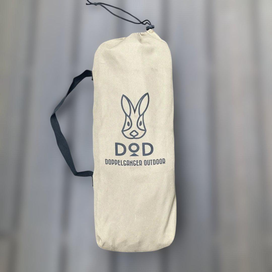 DODストレージベンチ 座面ロゴ入り折りたたみ式カーキ色【販売終了品】