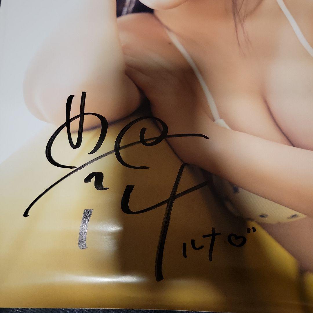 豊田ルナ　サイン入りポスター　非売品
