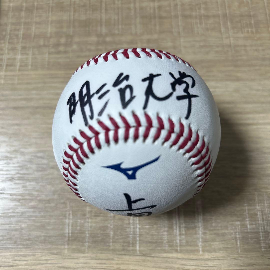 千葉ロッテマリーンズ　上田希由翔　直筆サインボール　統一球　NPB球 楷書サイン
