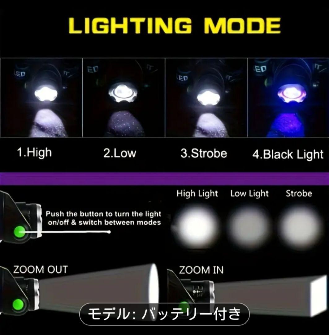 『超高性能』バイカラー赤外線ランプ付きーLEDヘッドランプ