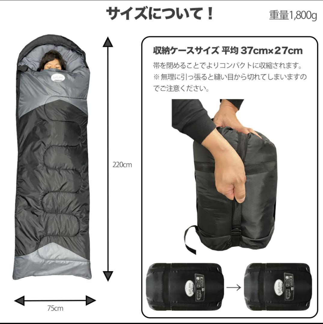 二個　210T 寝袋 枕付き シュラフ 高品質 封筒型-10℃ オールシーズン