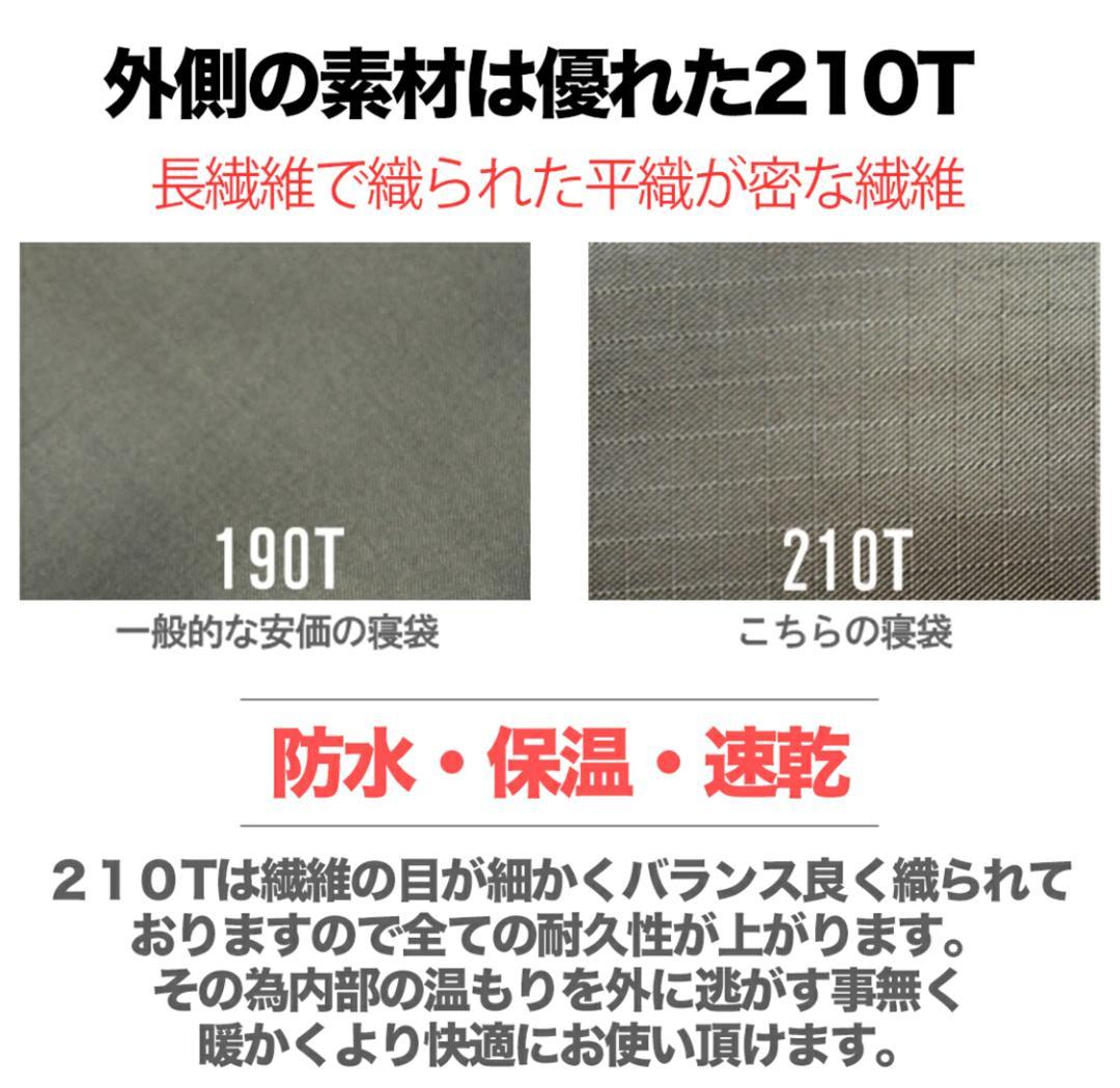 二個　210T 寝袋 枕付き シュラフ 高品質 封筒型-10℃ オールシーズン