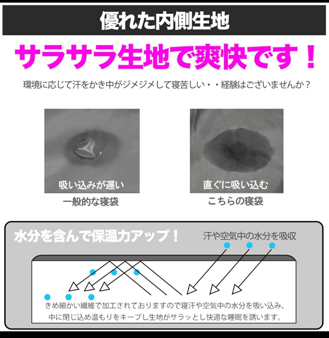 二個　210T 寝袋 枕付き シュラフ 高品質 封筒型-10℃ オールシーズン