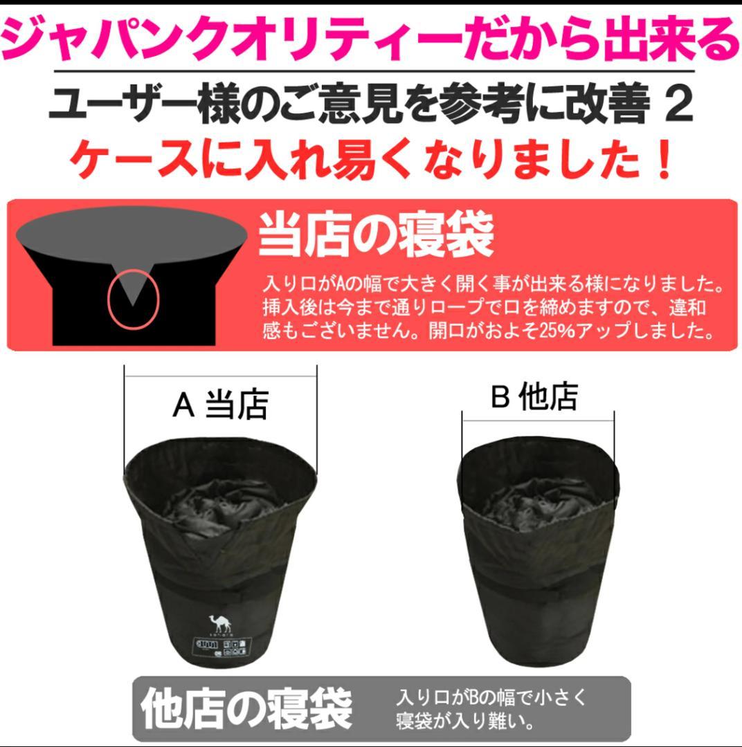 二個　210T 寝袋 枕付き シュラフ 高品質 封筒型-10℃ オールシーズン