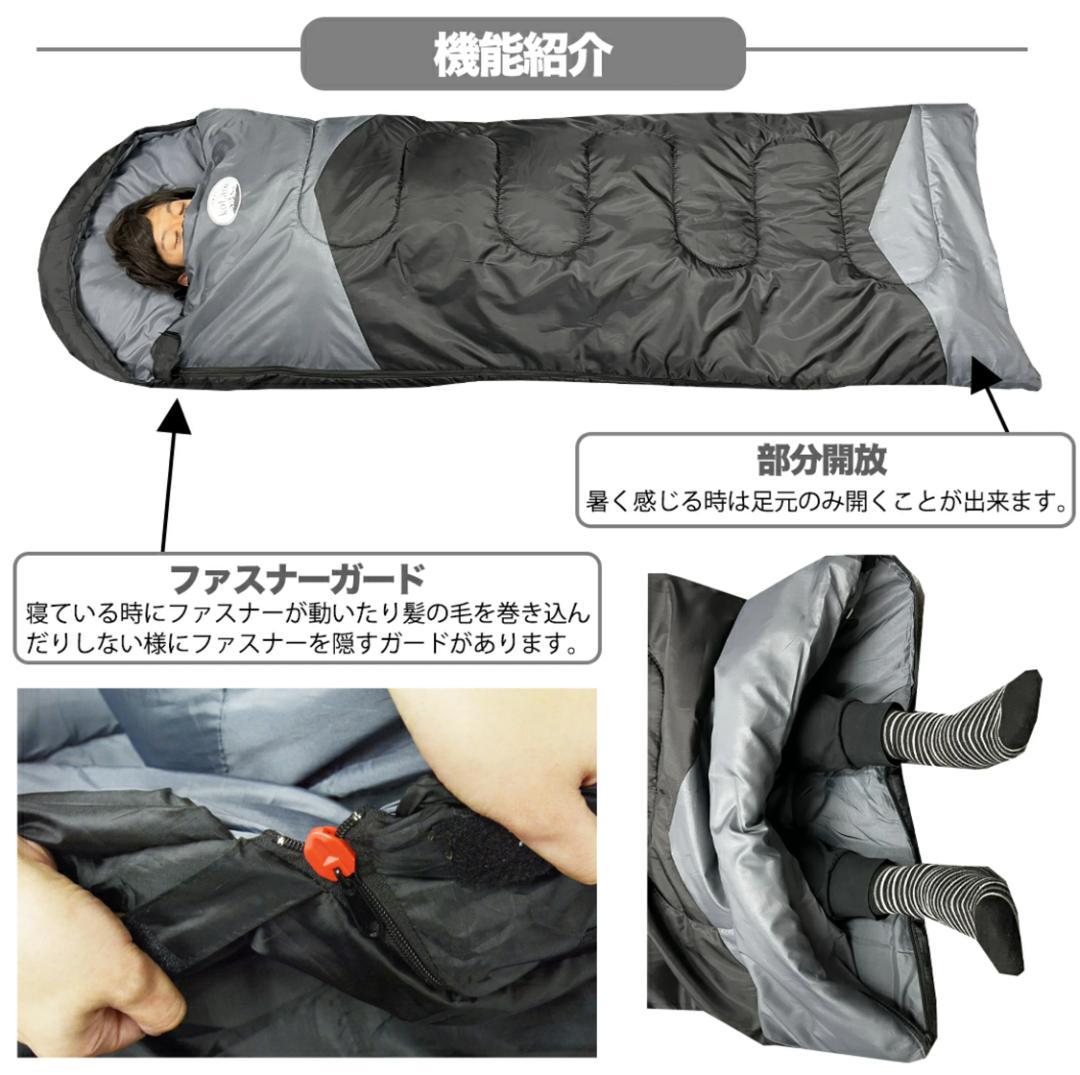 二個　210T 寝袋 枕付き シュラフ 高品質 封筒型-10℃ オールシーズン