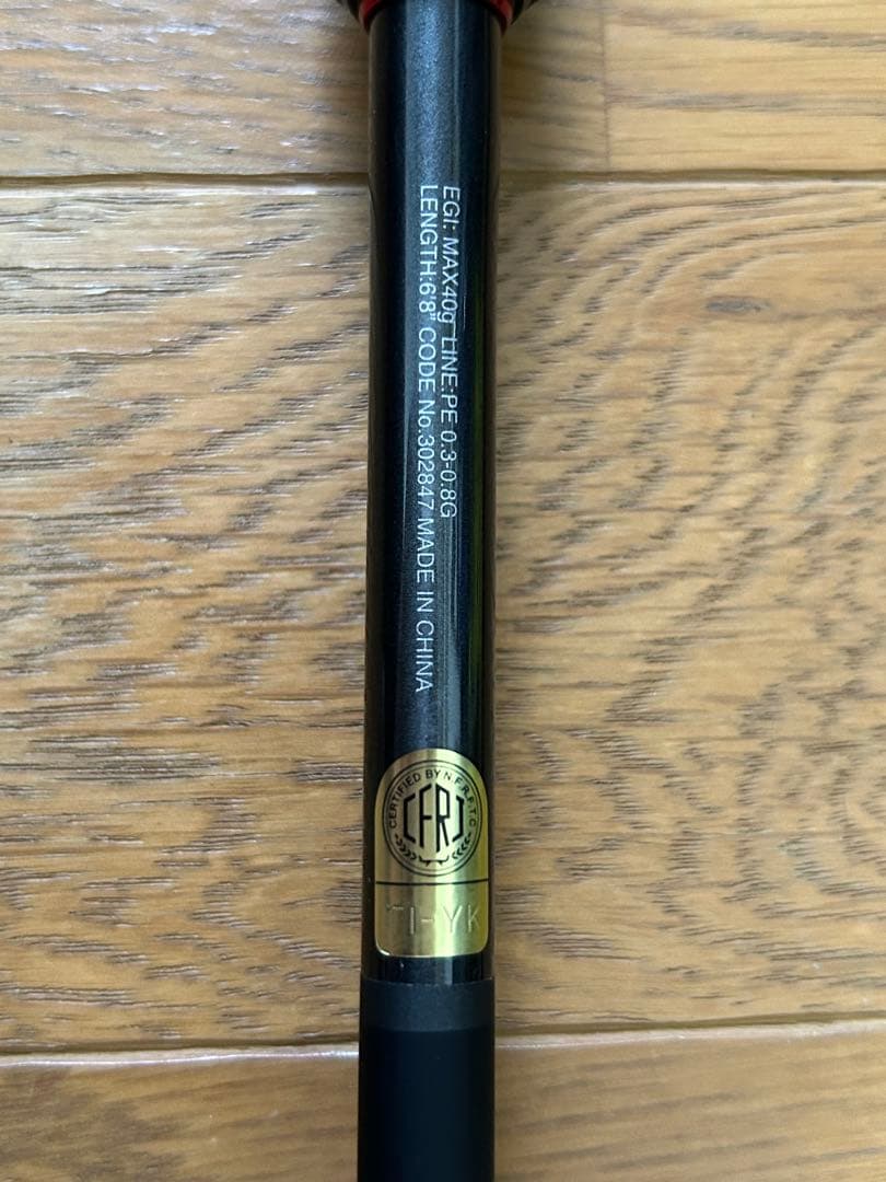ロッド Sephia XUNE TIP EGING S68L-S