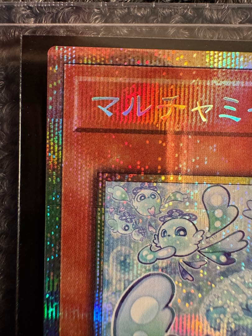 マルチャミーフワロス　プリズマティックシークレットレア