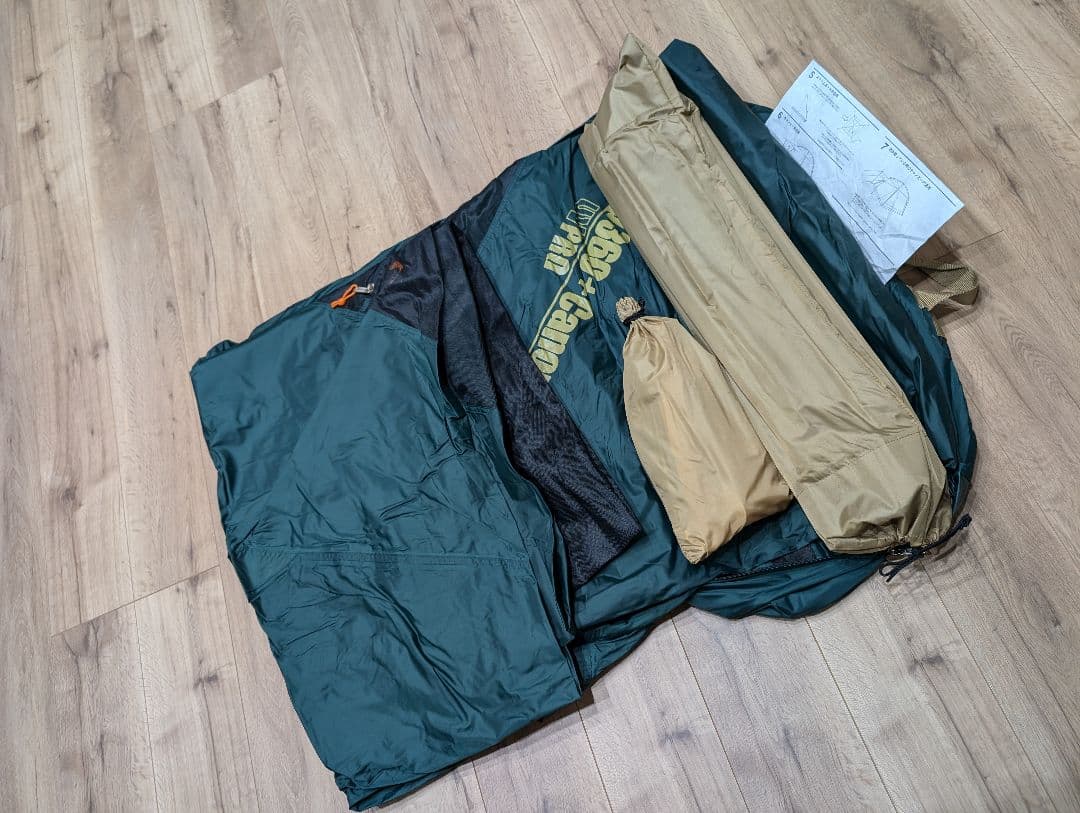 Coleman B.C. Tarp 360° Canopy