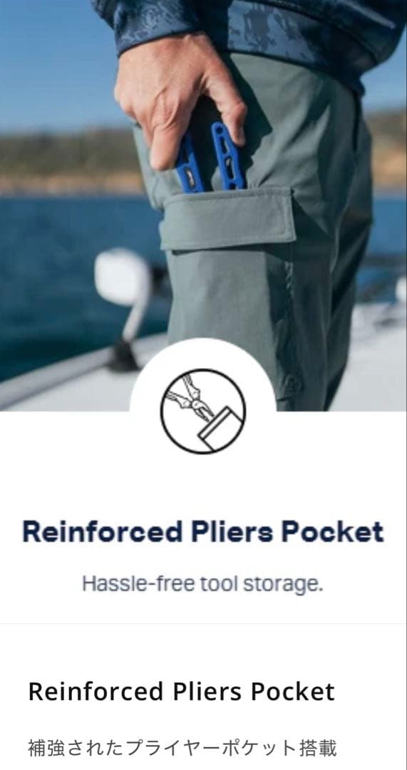 ウェア AFTCO Deckhand Pants