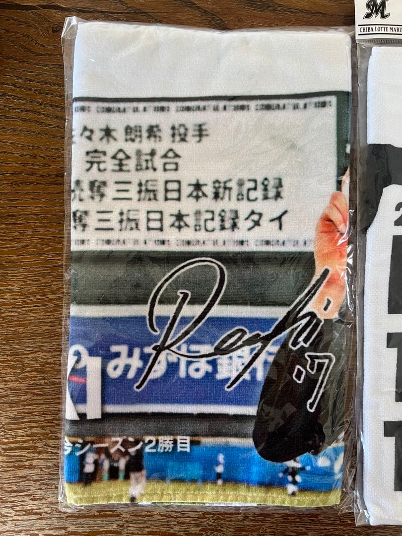 佐々木朗希　完全試合記念 ユニフォーム ドジャース　ロッテ　大谷翔平　山本由伸