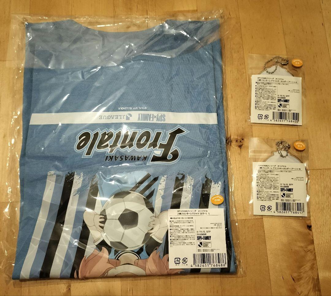 SPY×FAMILY 川崎フロンターレ 即完売　Tシャツ　キーホルダー　セット