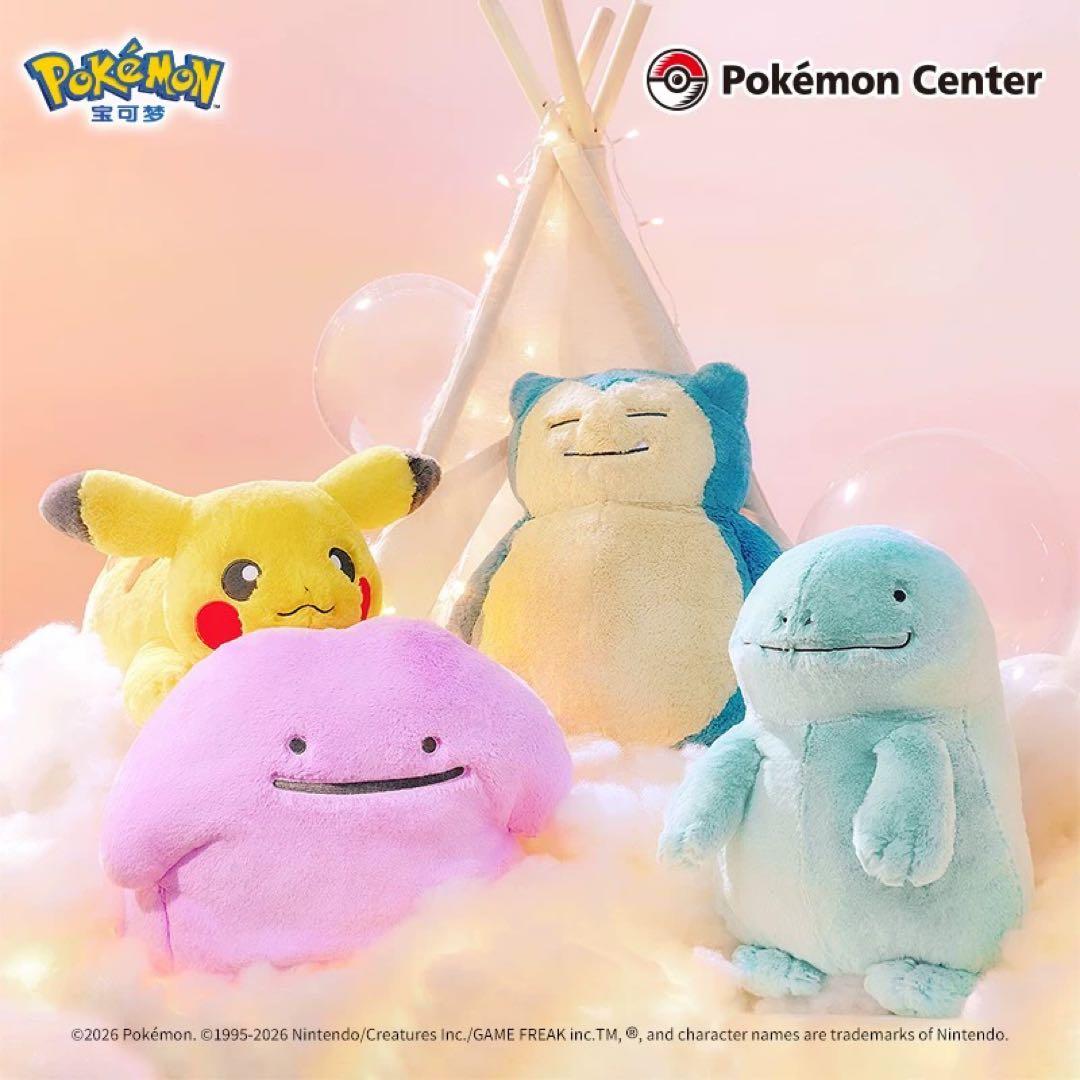 中国上海ポケモンセンター限定 ヌオー ふわふわ抱きぬいぐるみ 大型サイズ 正規品
