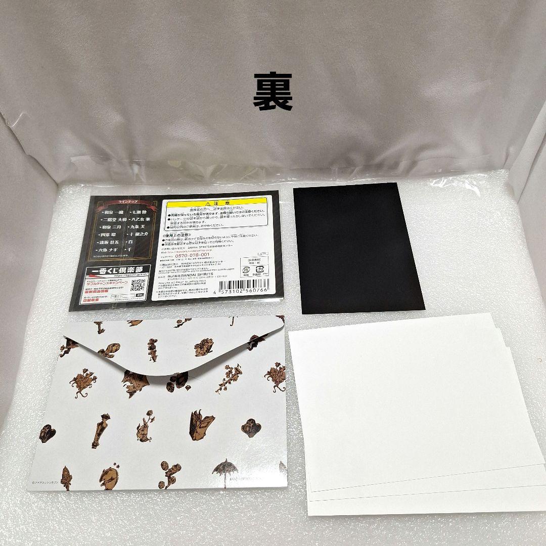 二階堂大和　ブロマイド　色紙　カード　缶バッジ　アクスタ