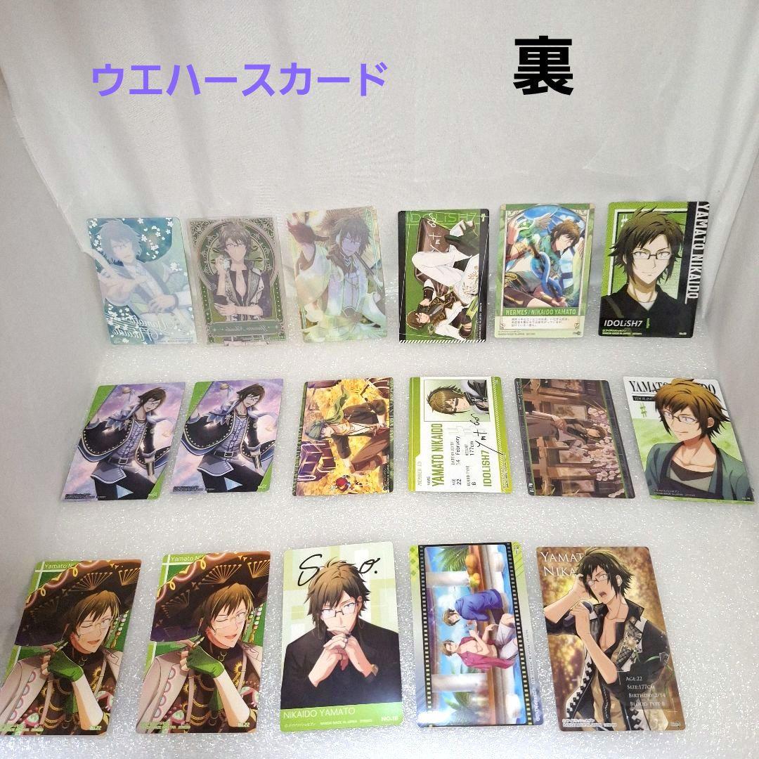二階堂大和　ブロマイド　色紙　カード　缶バッジ　アクスタ