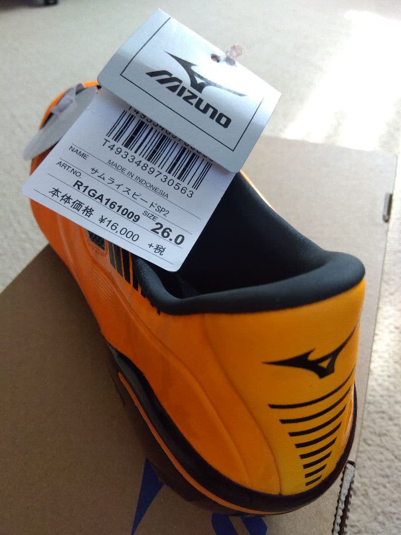 ラグビースバイク／26.0／オレンジ／R1GA161009／新品・未使用品