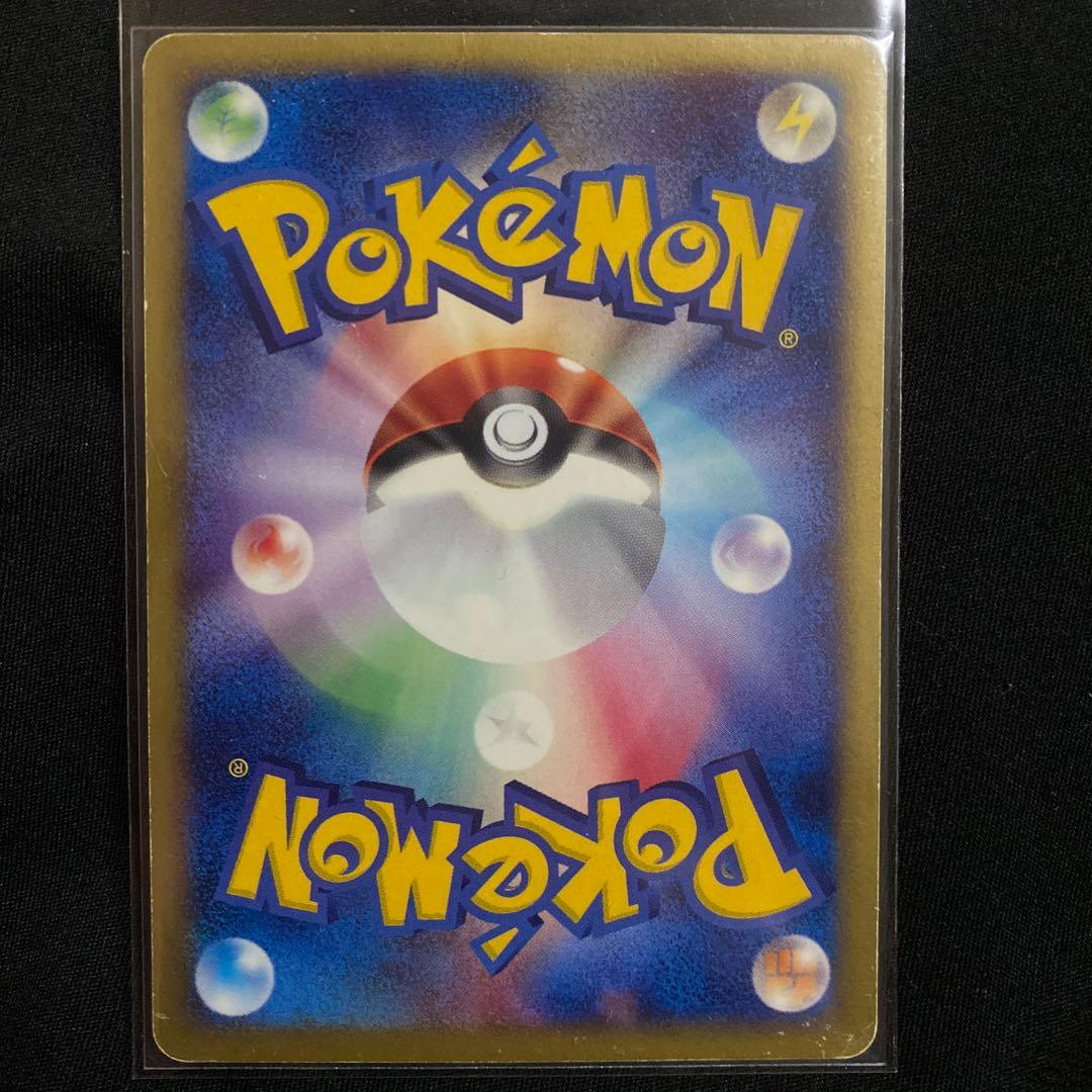 ポケモンカード 地図にない町 プロモカード ブラッキー