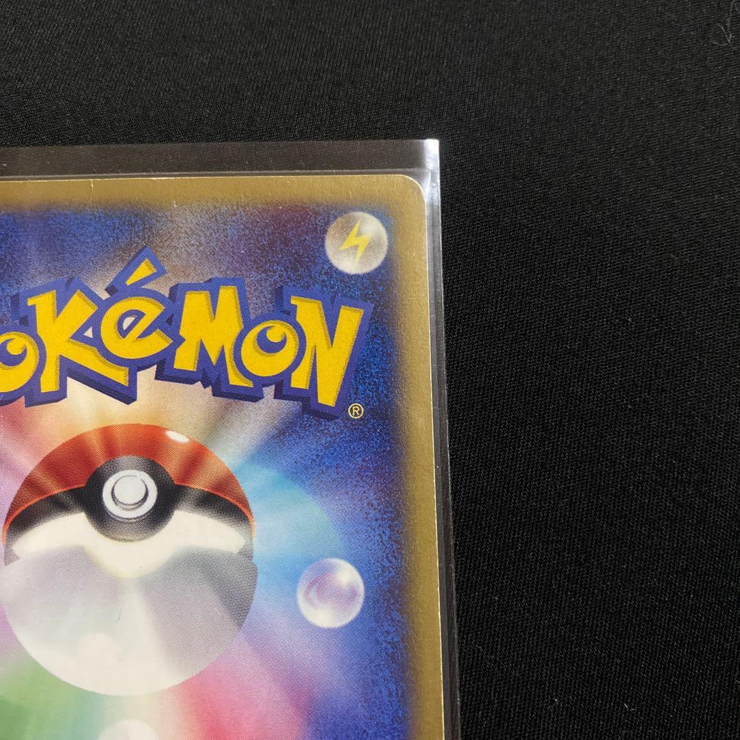 ポケモンカード 地図にない町 プロモカード ブラッキー