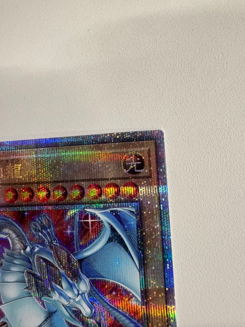 遊戯王　青眼の白龍　25th シークレット　絵違い　イラスト違い　qcac