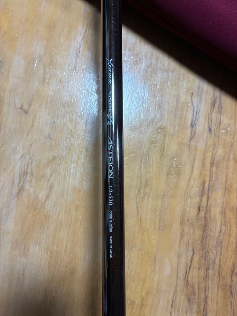 週末セール‼️18シマノ リミテッド アスティオン1.2号530(美品)