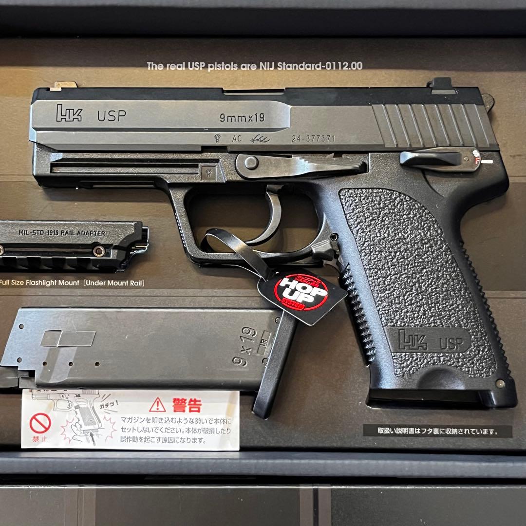 東京マルイ　HK USP ガスブロ　美品