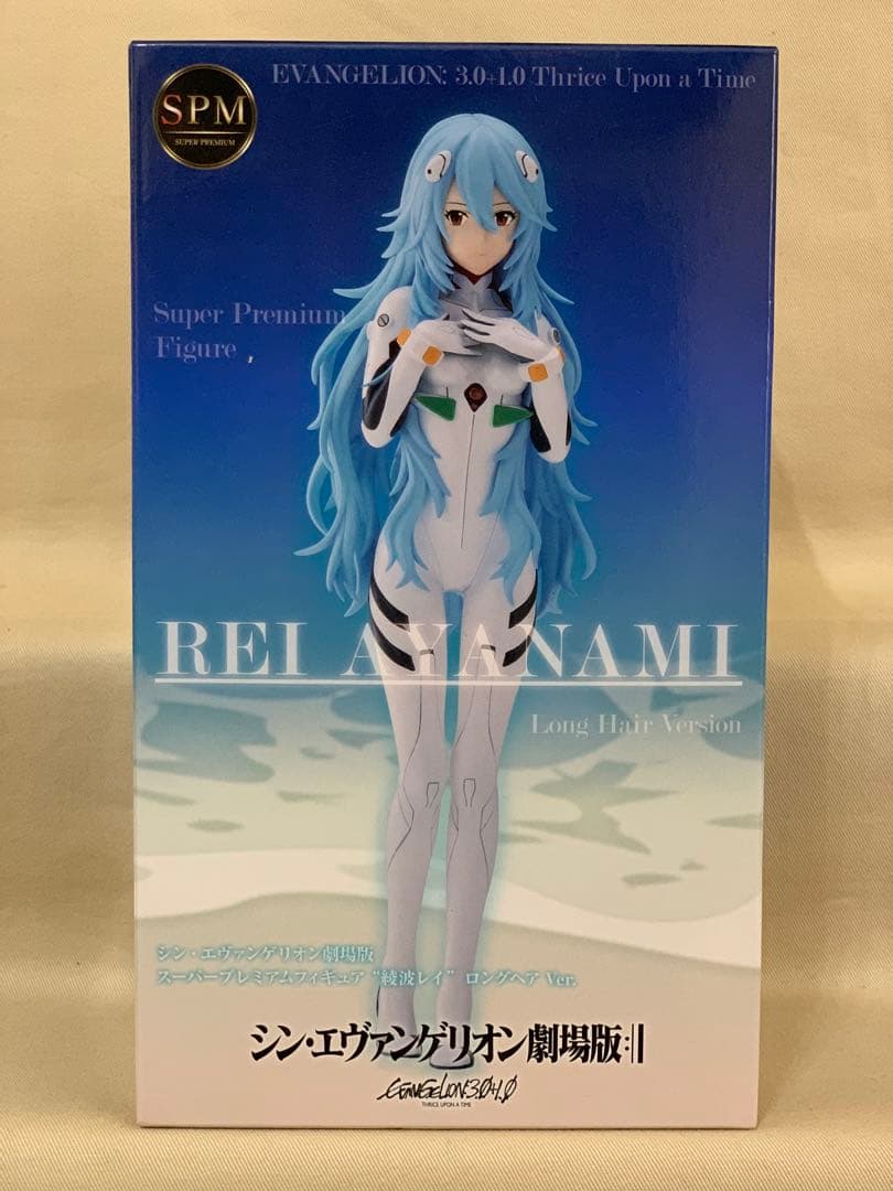 シン・エヴァンゲリオン劇場版 SPM 綾波レイ　ロングヘアVer. 2個セット