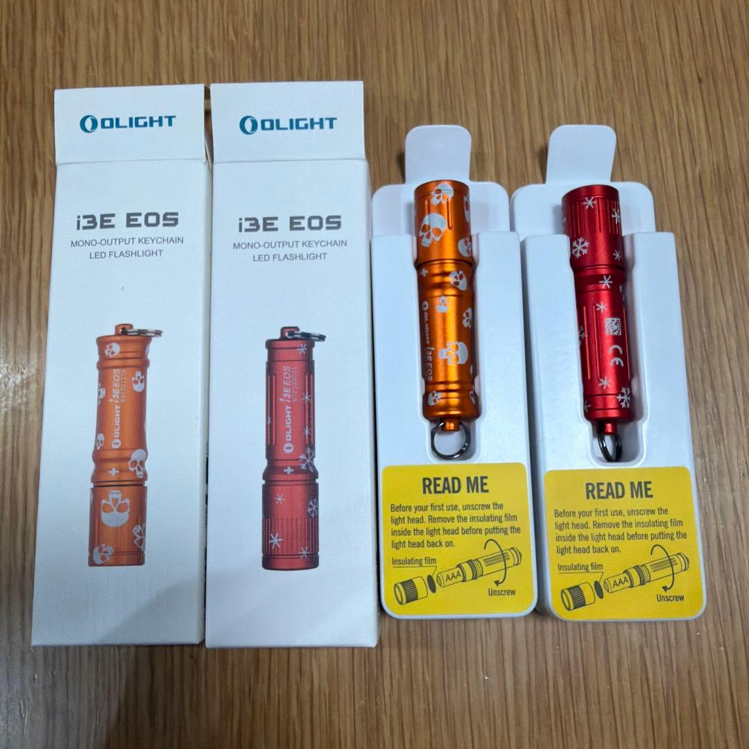 オーライト　まとめ売り