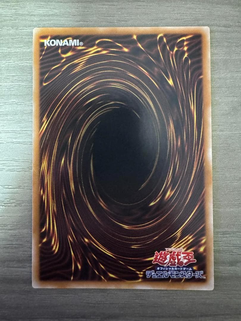 遊戯王 リミットオーバーコレクション 黒魔導のカーテン(オーバーフレーム)