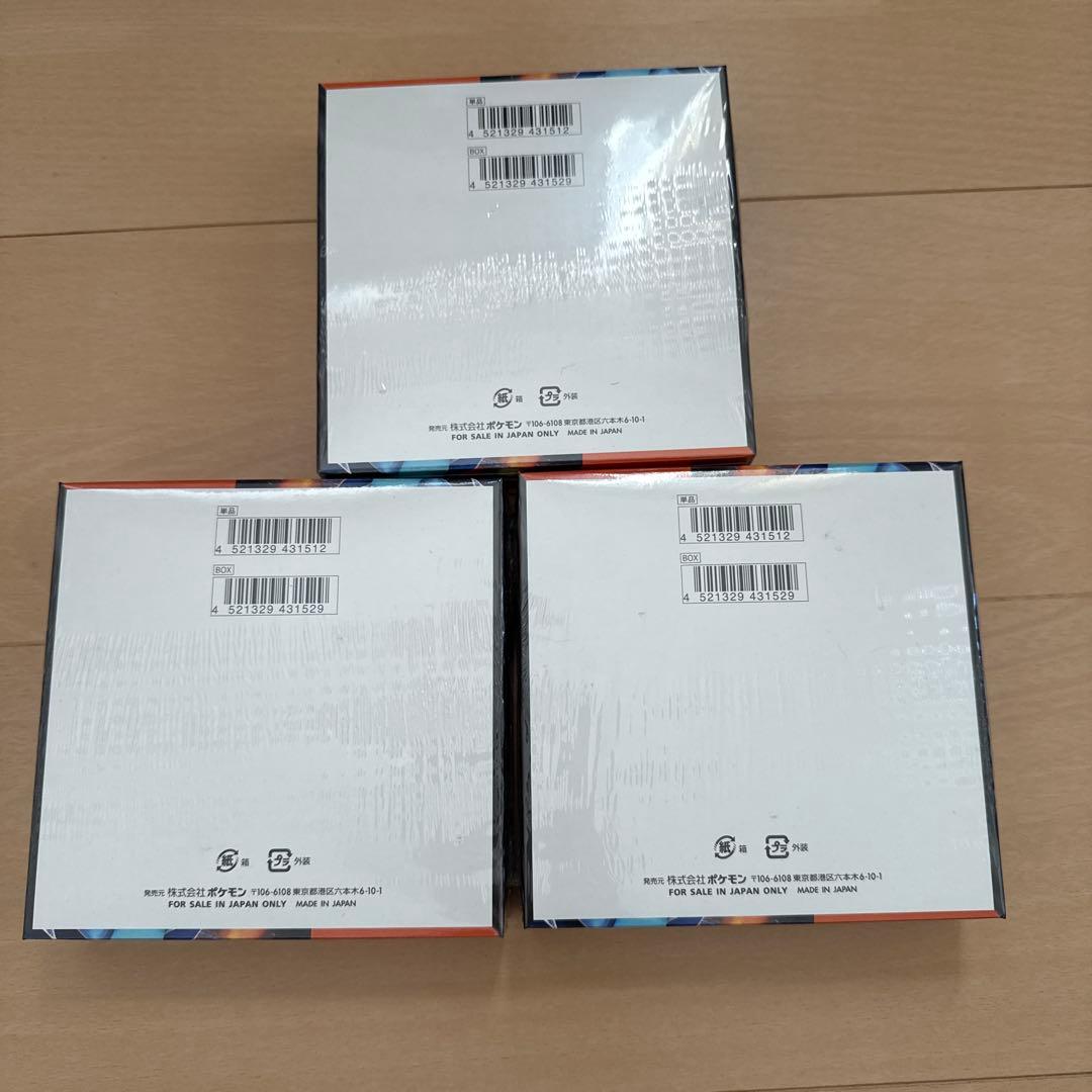 ポケモンカード　インフェルノX シュリンク付き　3BOX