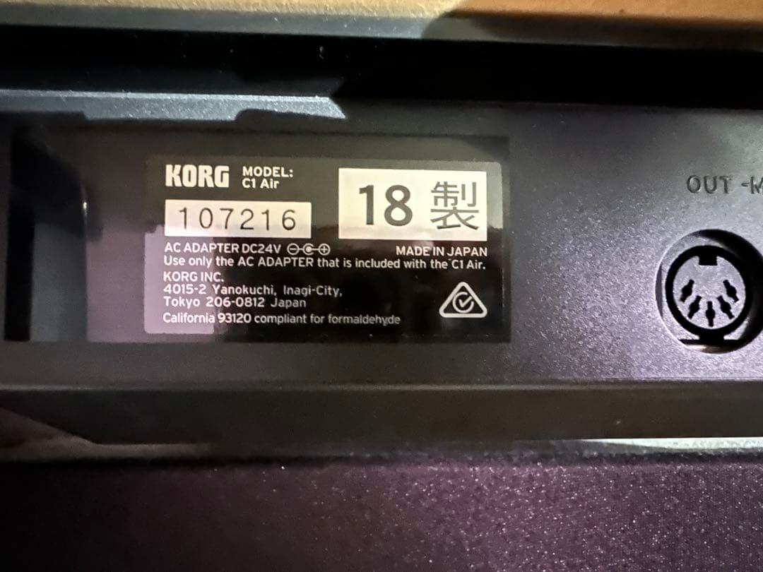 KORG C1Air 電子ピアノ