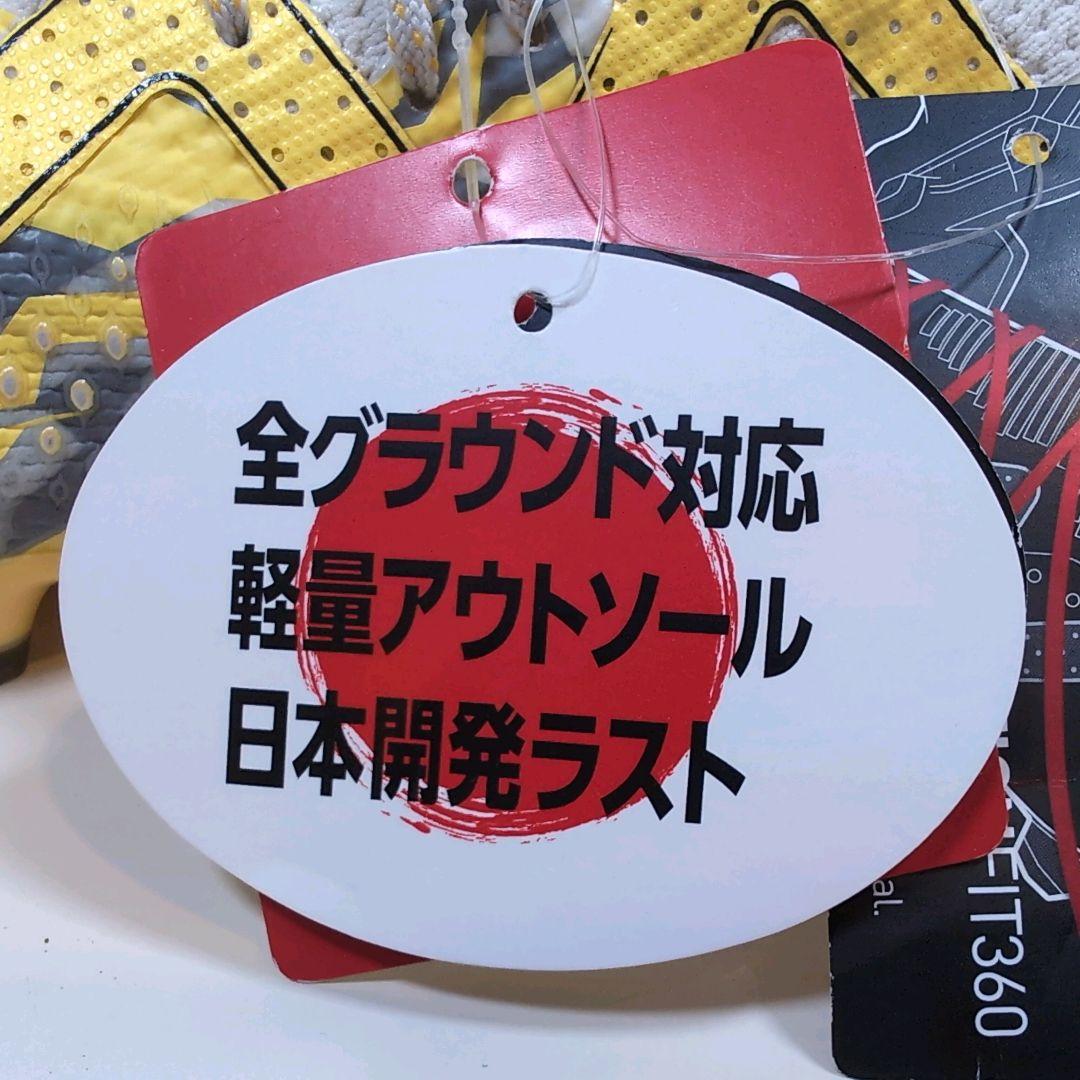 ✨美品✨PUMA フューチャーアルティメット HG/AG 24.5cm タグ付き
