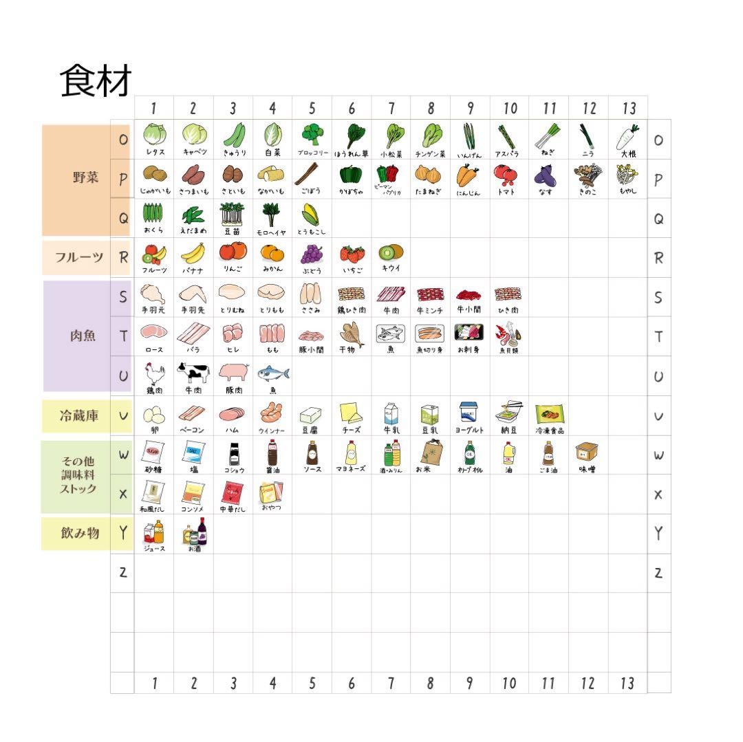プーさん専用ページ