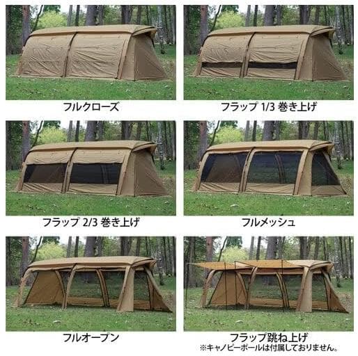 QUICKCAMP 大型 2ルームトンネルテント クーヴァ KURVE