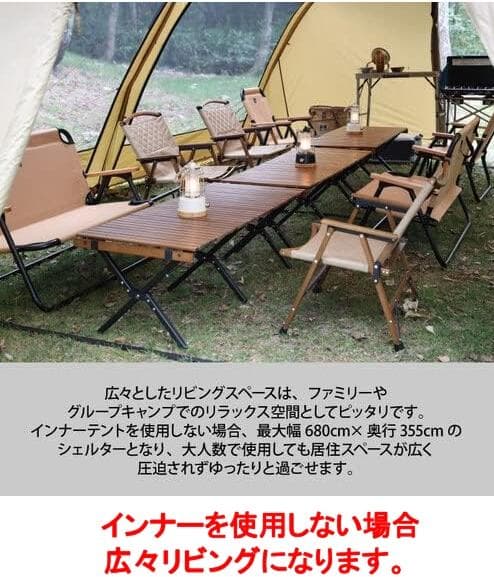 QUICKCAMP 大型 2ルームトンネルテント クーヴァ KURVE