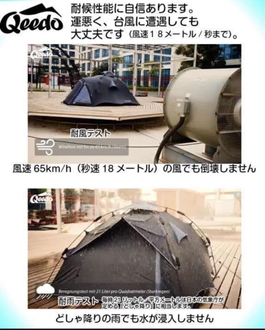 美品　ワンタッチ テント クイック・オーク3 QEEDOQuick Oak3