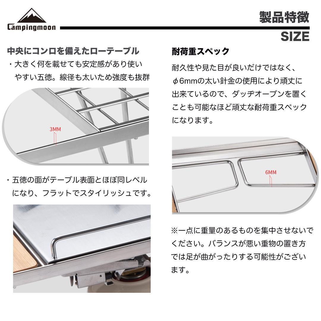 グリルテーブル IGT用 フィールドラック ステンレス製 収納バック付き