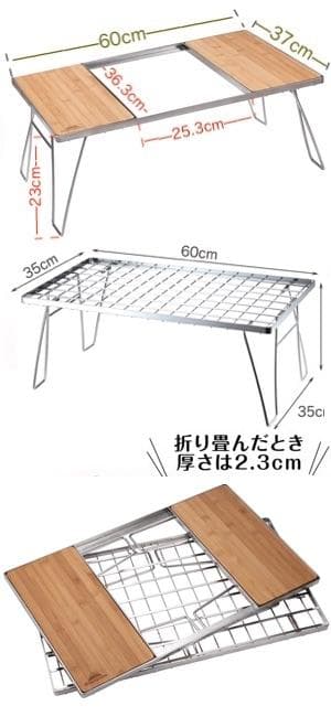 グリルテーブル IGT用 フィールドラック ステンレス製 収納バック付き