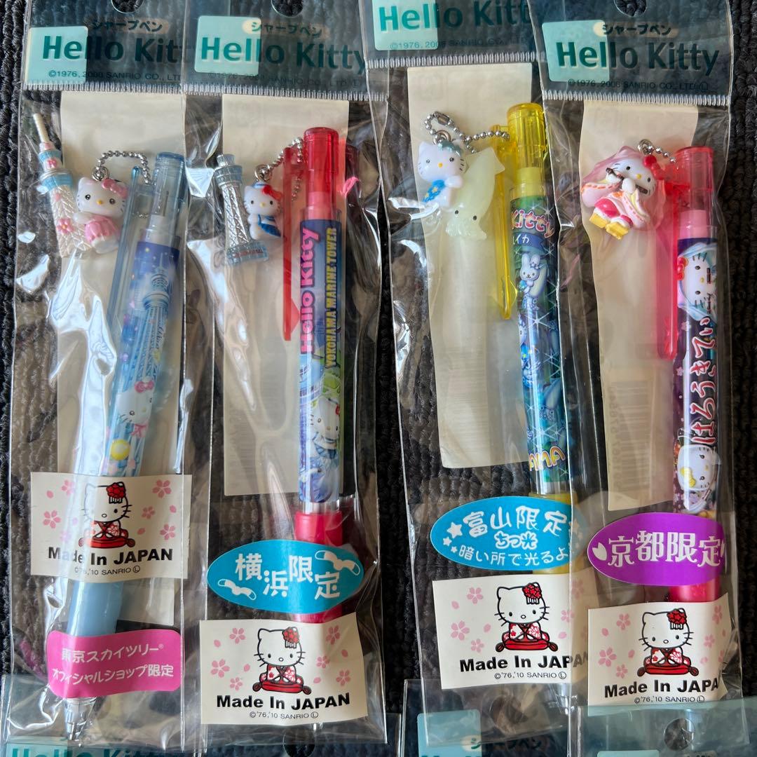 ハローキティ　ご当地シャープペンシル8本　Hello kitty