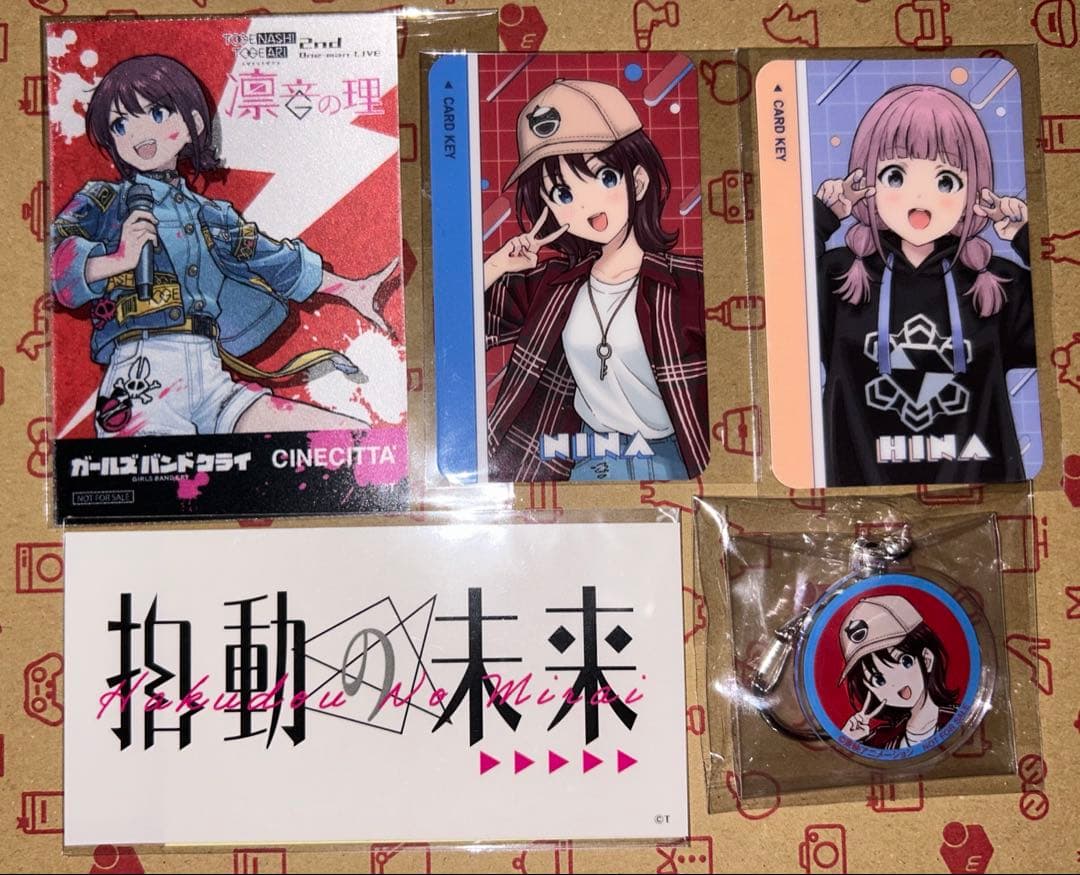 ガールズバンドクライ　仁菜　ヒナ　カラ鉄　入場特典　ステッカー