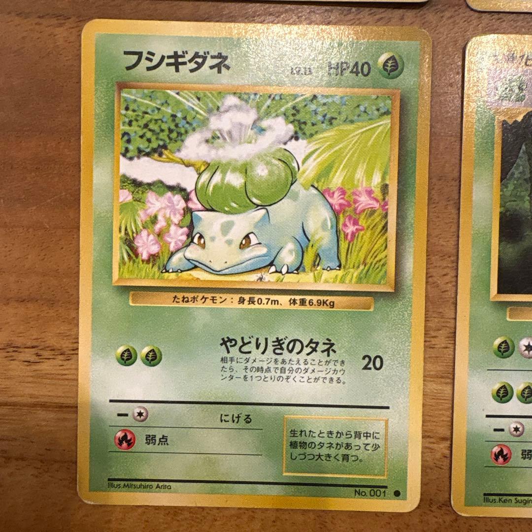 ポケモンカード　旧裏　セット売り