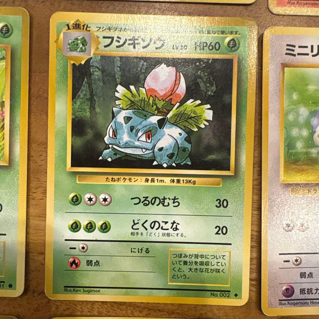 ポケモンカード　旧裏　セット売り