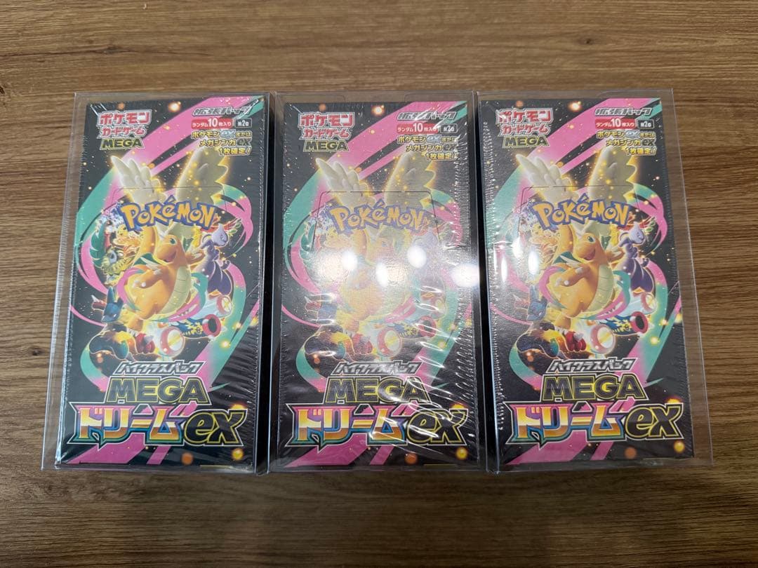 【新品未開封】スペシャルボックスヒロシマ2 メガドリーム3 ムニキスゼロ2box