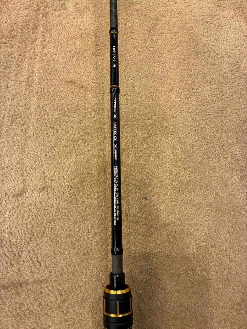 シマノ 21 炎月BB　B69ML-S