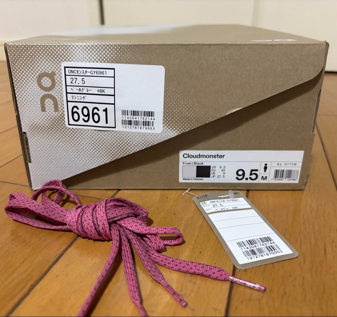 on cloud monster モンスター　ペールグレー　27.5cm
