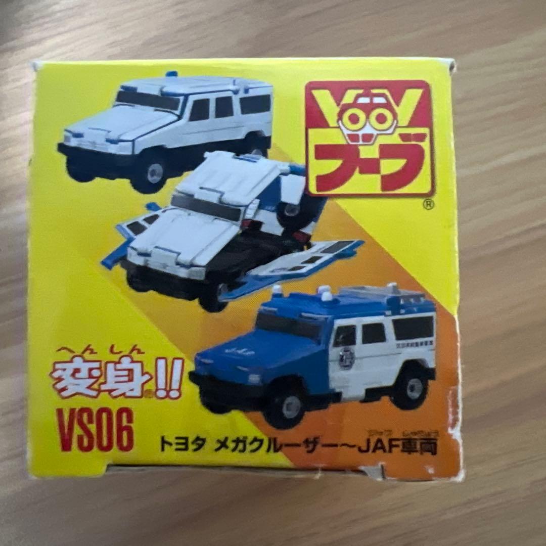 未使用 廃盤 バンダイ ブーブ VS06 変身ミニカー BANDAI VooV