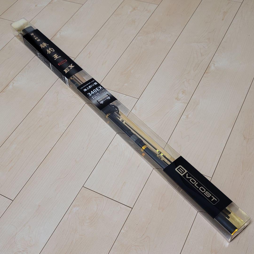 未使用 大郷屋 B-VOLOST 海上釣堀 脈釣王 340EX