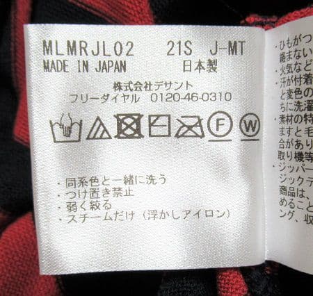 新品 マンシングウェアゴルフ クルーネックセーター/メンズ/LL/レッド