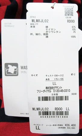 新品 マンシングウェアゴルフ クルーネックセーター/メンズ/LL/レッド