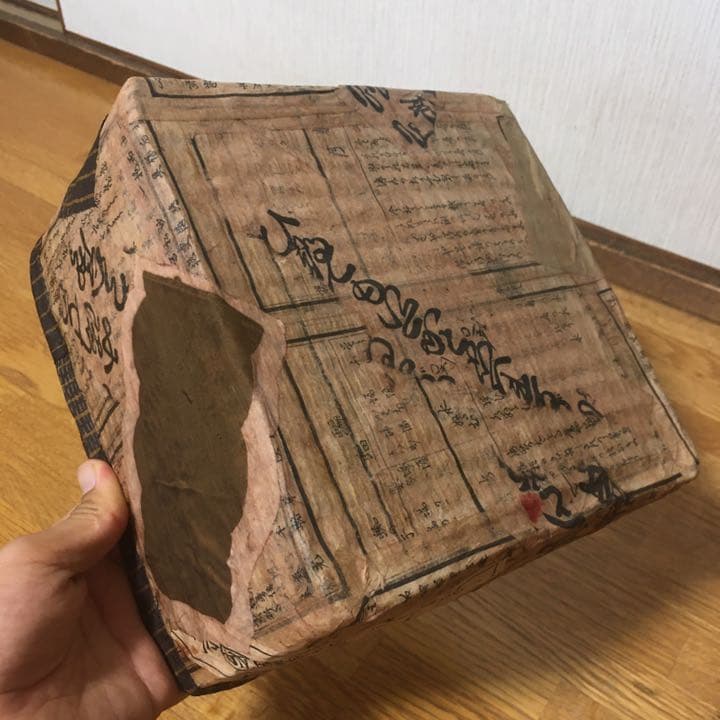 明治時代の和紙を使用！一閑張りカゴ♩